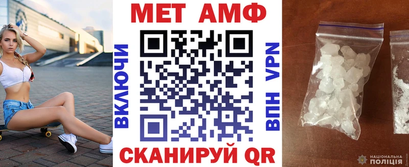 Купить где  Кирово-Чепецк  АМФ Premium 