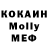 МДМА кристаллы Thomas Basting