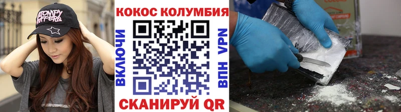 Кокаин FishScale  Купить  Кирово-Чепецк 