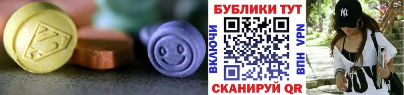 Купить где  Кирово-Чепецк  Ecstasy VHQ 
