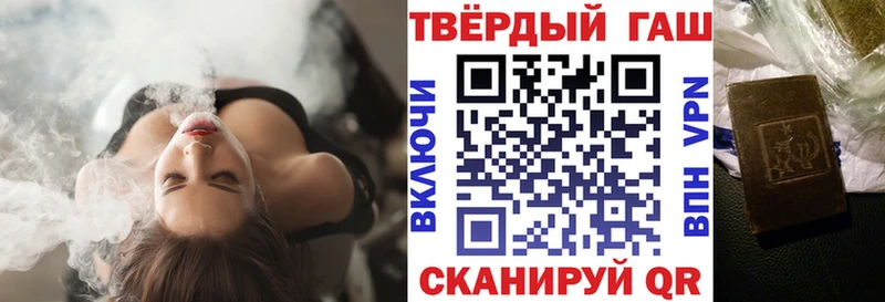 Гашиш гашик  Купить где  Кирово-Чепецк 