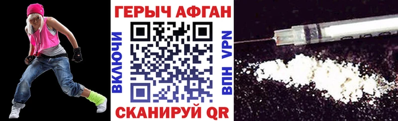 Героин VHQ  Купить  Кирово-Чепецк 