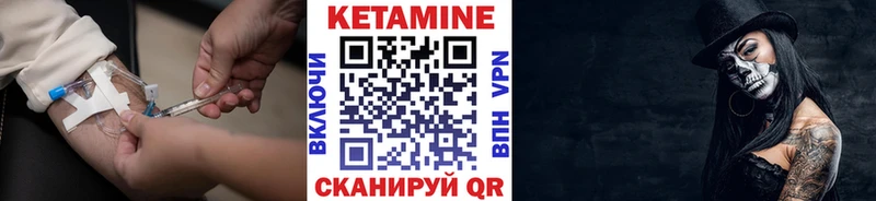Купить закладки  Кирово-Чепецк  Кетамин VHQ 