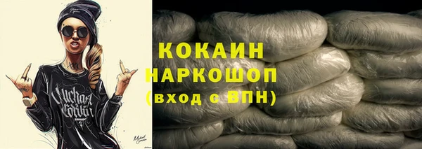 гашишное масло Нефтегорск