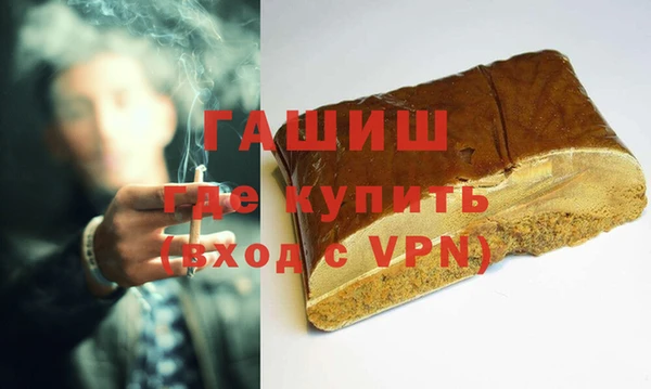 спиды Нефтекумск