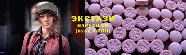 спиды Нефтекумск
