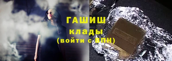 гашишное масло Нефтегорск