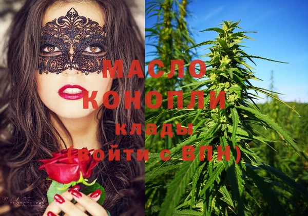 гашишное масло Нефтегорск
