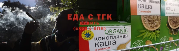 гашишное масло Нефтегорск