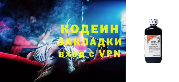 спиды Нефтекумск