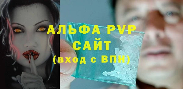 гашишное масло Нефтегорск