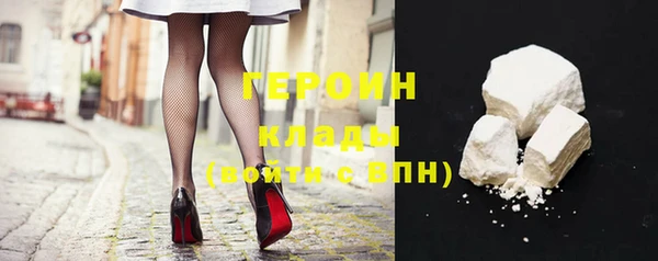 альфа пвп Галич