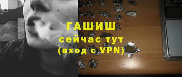 гашишное масло Нефтегорск