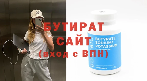 спиды Нефтекумск