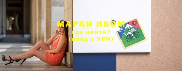 гашишное масло Нефтегорск