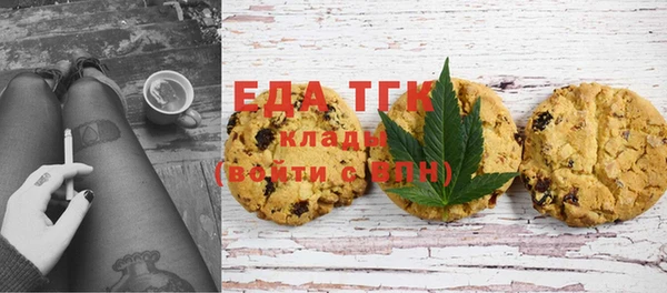 спиды Нефтекумск