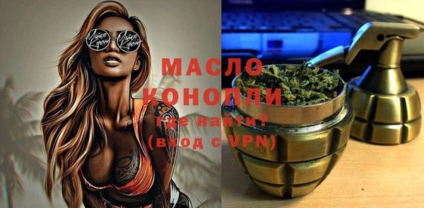 спиды Нефтекумск