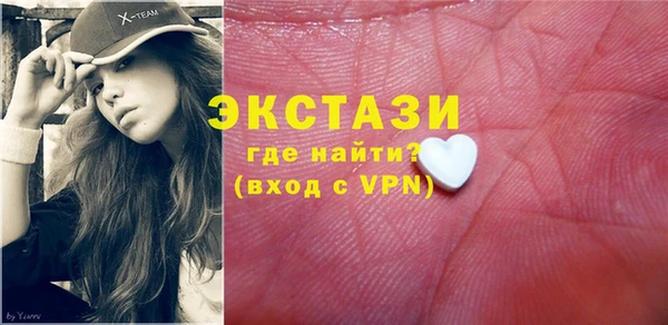 ECSTASY Нея