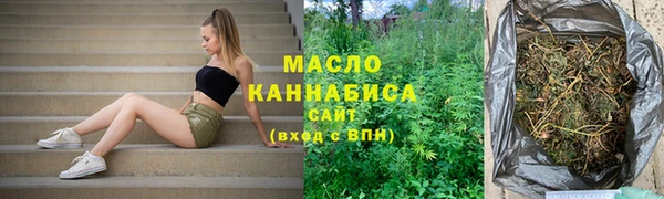 спиды Нефтекумск