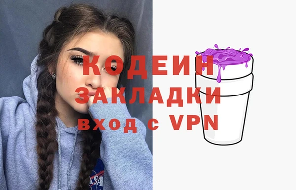 спиды Нефтекумск