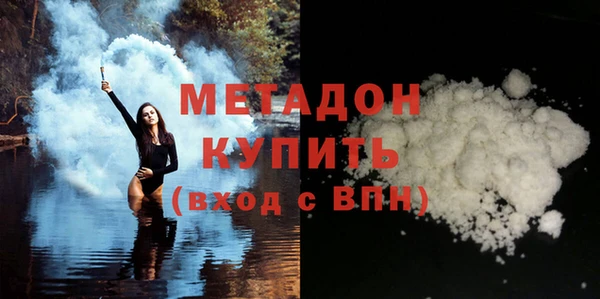спиды Нефтекумск