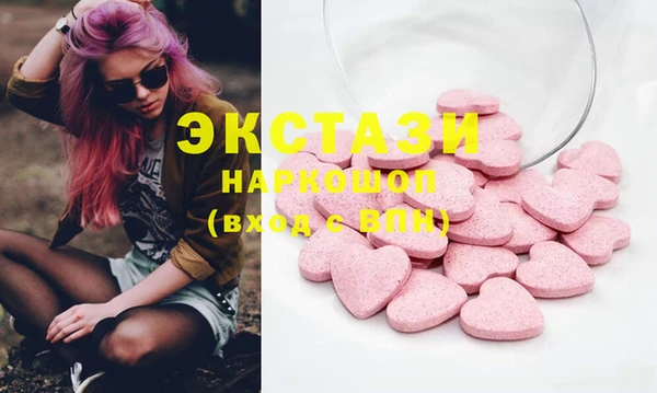 ECSTASY Нея