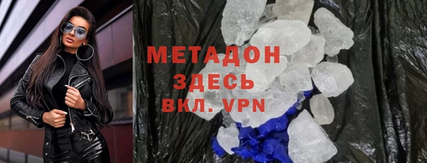 гашишное масло Нефтегорск