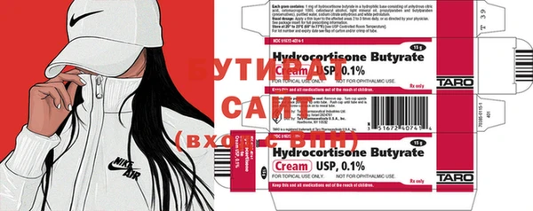 спиды Нефтекумск