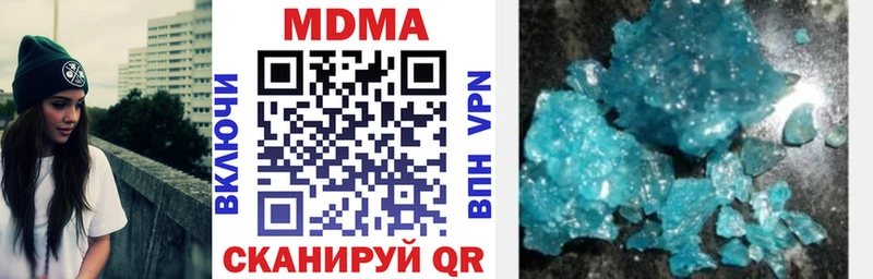 MDMA Molly  Купить  Кирово-Чепецк 