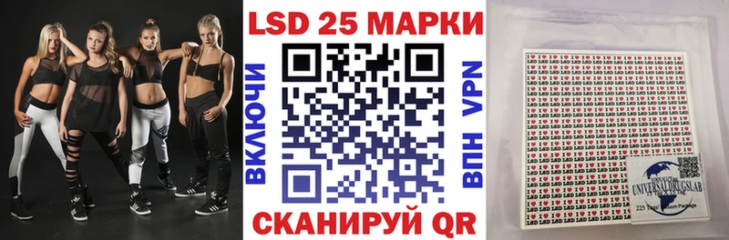 Купить  Кирово-Чепецк  Марки N-bome 1,8мг 