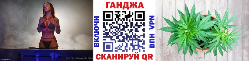 Купить закладки  Кирово-Чепецк  Шишки марихуана сатива 