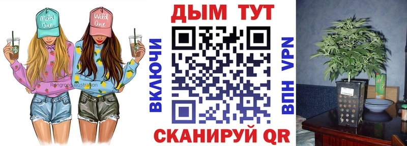 Канабис марихуана Кирово-Чепецк
